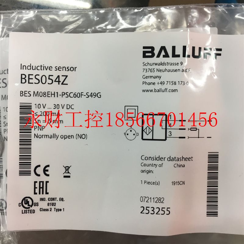 议价巴鲁夫BES M08EH1-PSC60F-S49G接近开关M8直流三线PNP常开B￥