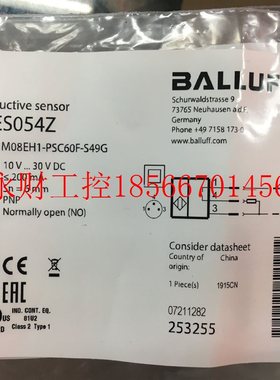 议价巴鲁夫BES M08EH1-PSC60F-S49G接近开关M8直流三线PNP常开B￥