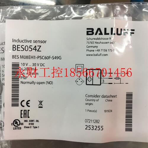 议价巴鲁夫BES M08EH1-PSC60F-S49G接近开关M8直流三线PNP常开B￥