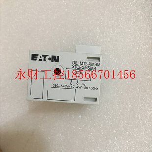M12 XTCEXMSMB XMSM 575V 现货￥ 380 议价伊顿穆勒保护器配件DIL