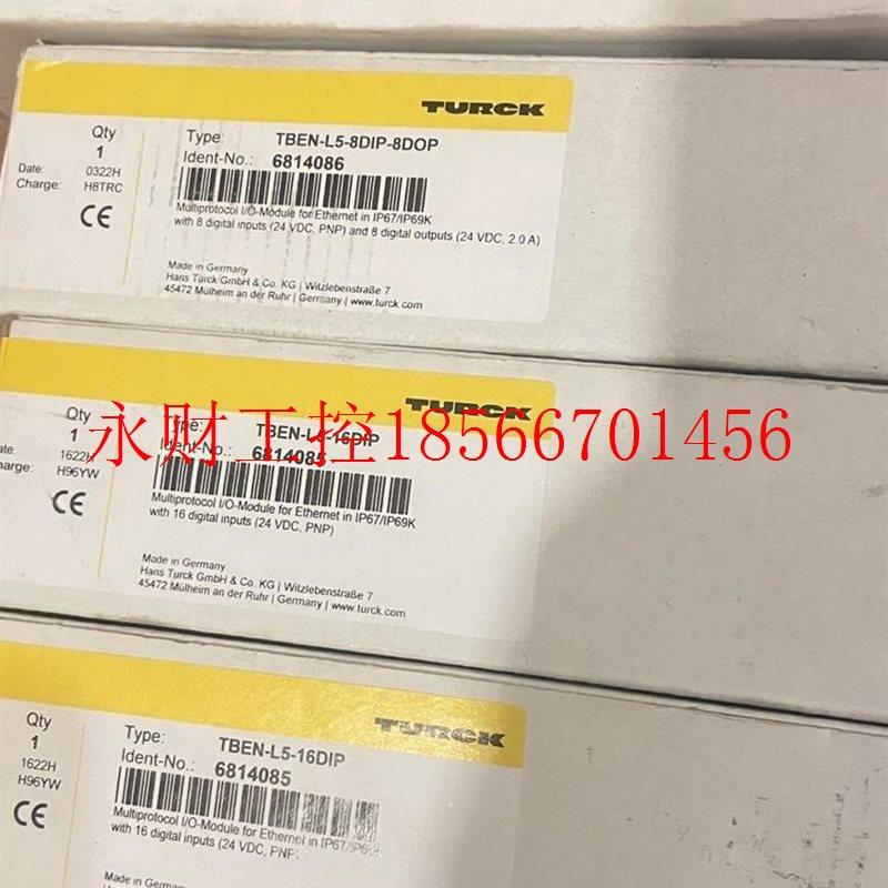 议价TURCK图尔克TBEN-L5-16DIP 8DIP-8DO￥