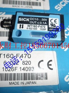 议价WT160-F470SICK西克漫反射光电开关图￥