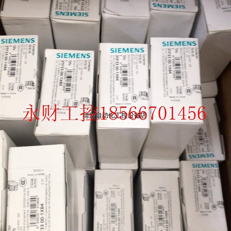 议价西门子直流接触器3TF3300-1XB4数量100只￥