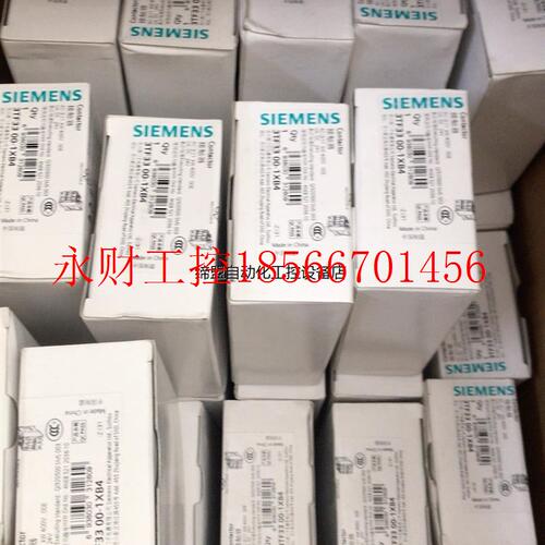 议价西门子直流接触器3TF3300-1XB4数量100只￥
