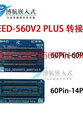 议价SEED XDS560V2仿真器60pin针转接座6014 6060TIV0.0配TMS32￥