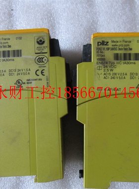议价**拆机皮尔兹 PILZ 777341 P2HZ X1.10P 现货 *￥