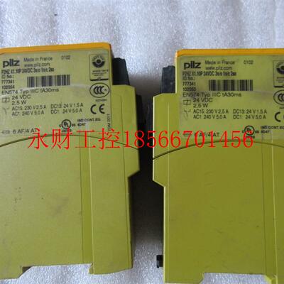 议价**拆机皮尔兹 PILZ 777341 P2HZ X1.10P 现货 *￥