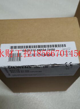 议价全新原装6AG1312-5BF04-7AB0O防腐耐温6ES7 312-5BF04-0AB0￥