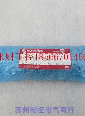议价*全新诺冠NORGREN电磁阀 V08N516A-E312A 现货12VDC￥