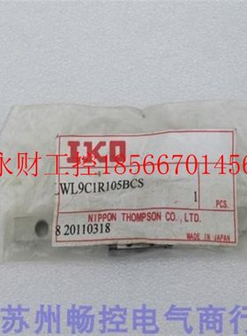 议价*全新日本IKO滑块LWL9C1R105BCS 现货￥