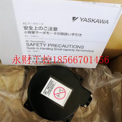 议价编码器 UTTIH-B20FK 配电机SGMGV-30ADC61/30ADA61欲购请询￥