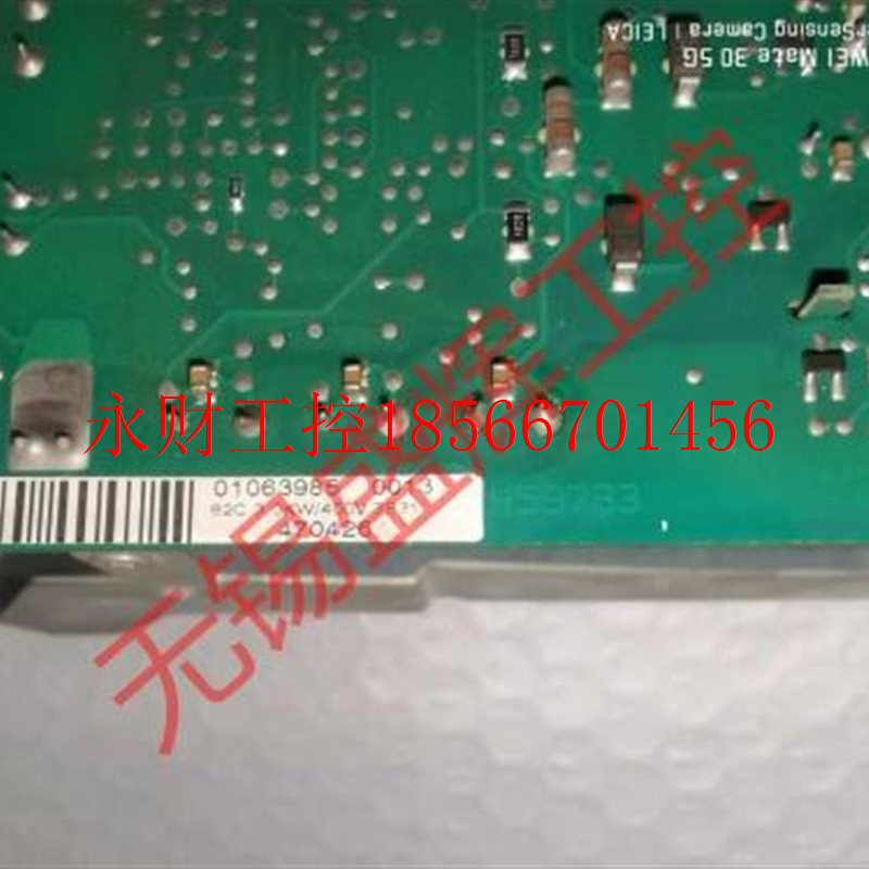 议价机伦茨变频器电源MWF驱动8板,1334749、45拆9703￥