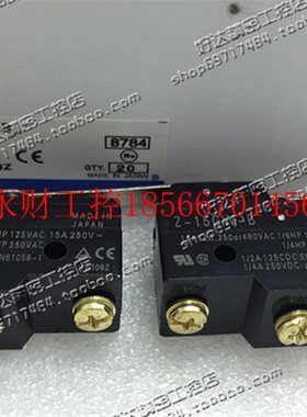 议价原厂正品日本欧姆 OMRO 微动开关 限位开关 Z-15GW-B 现货￥