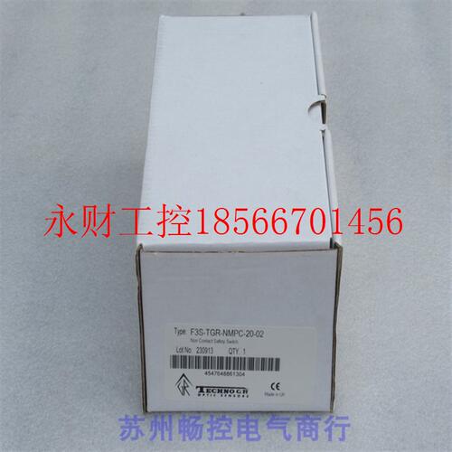 议价*现货销售*全新TECHNOGR安全开关 F3S-TGR-NMPC-20-02 现货￥