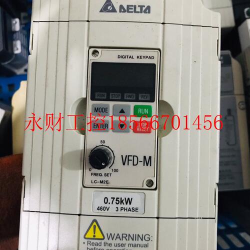 议价台达变频器 VFD007M43B 0.75KW 拆机测试完好 实拍 现货 特￥