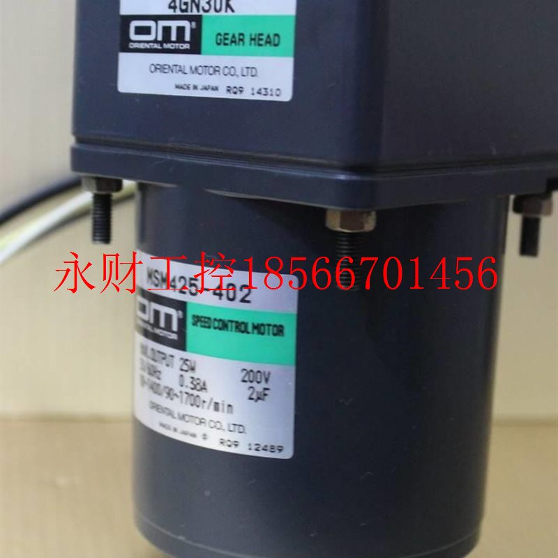 议价东方4RK25GN25W微型减速小马达流交电220V/1现10V调速小电￥