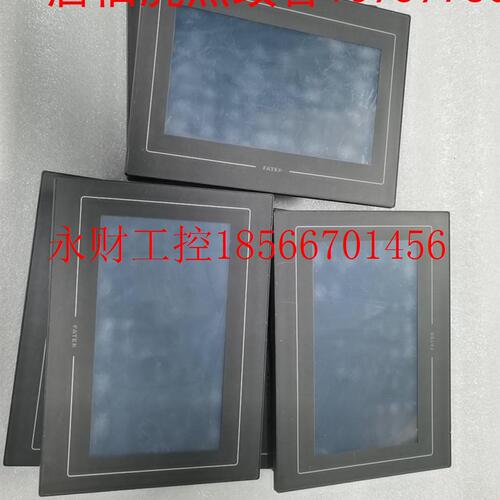 议价永宏触摸屏C2070QA-GF￥
