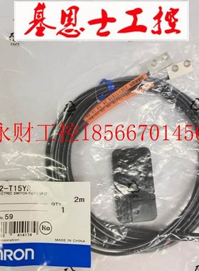 议价正宗正品传感器E32-T15Z E32-T15ZR T15YE32-T15YR T15XT15￥