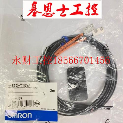 议价正宗正品传感器E32-T15Z E32-T15ZR T15YE32-T15YR T15XT15￥