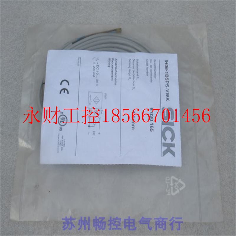 议价*现货销售*全新SICK施克传感器IH06-1B5PS-VWK 现货6020165￥