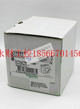 议价原装施耐德NSX塑壳断路器-旋转安装手柄 LV429337 NSX/CV￥