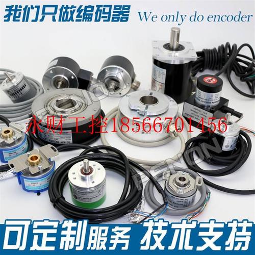 议价热销EB48Q8-H6IR-1024编码器2000-360-500-600-1000-100-￥