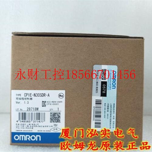 议价欧姆龙 OMRON 可编程控制器 CP1E-N30SDR-A￥