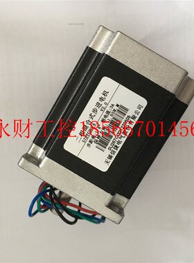 议价other/其他 见描述信捷三相步进电机86/110BYGH3125/3128/3￥