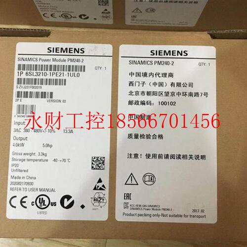 议价西门子G120 变频器6SL3210-1PE21/22/23/24/26-1/4/8/7/3/5￥