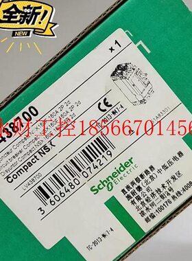 议价实拍 施耐德直流塑壳断路器 LV438700 NSX160F TM160DC 2P ￥