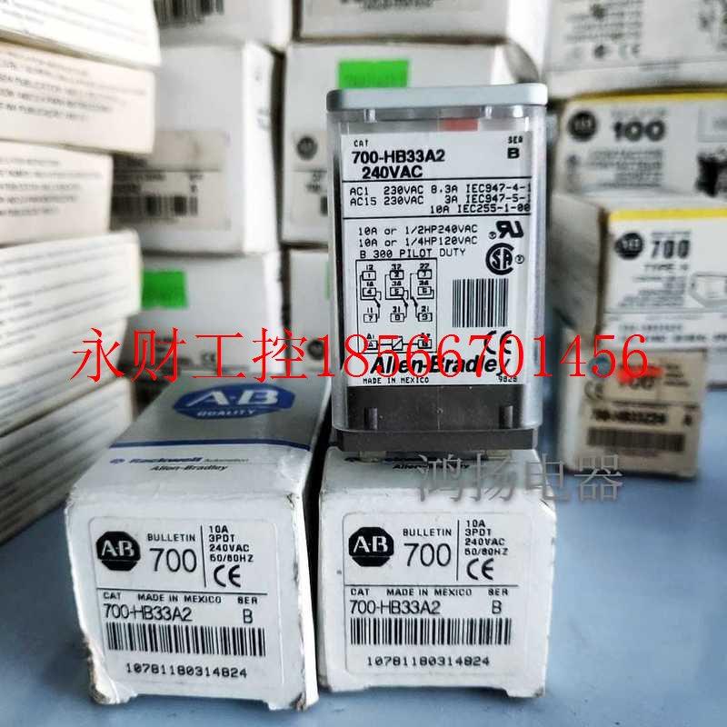 议价罗克韦尔 700-HB33A2 240VAC￥