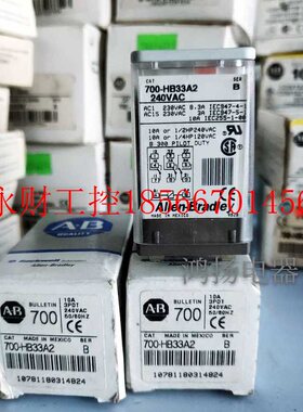 议价罗克韦尔 700-HB33A2 240VAC￥
