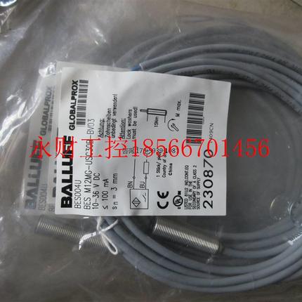 议价全新原装正品BALLUFF巴鲁夫 BES004U BES M12MG-USC30B-BV0￥