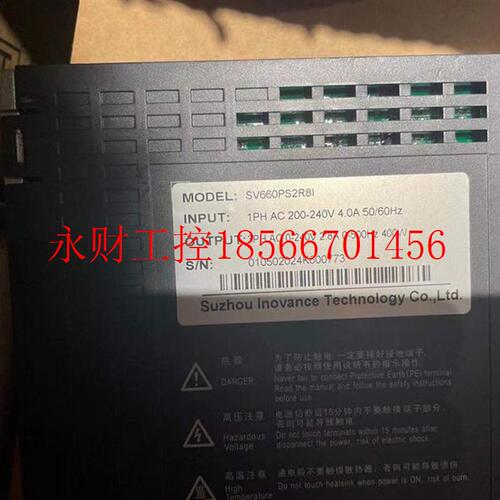 议价伺服全新器SV660PS2R8I客服全新 驱动现货￥