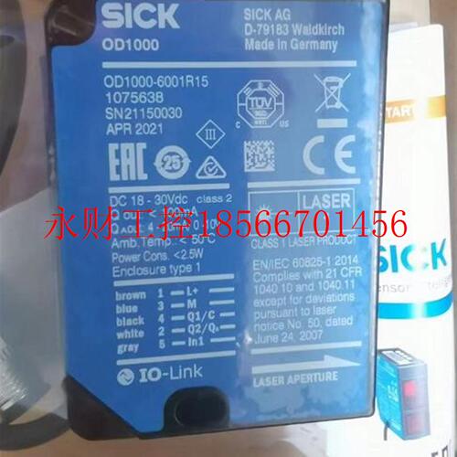 议价德国西克SICK距离传感器OD1000-6001R15 货号1075638￥
