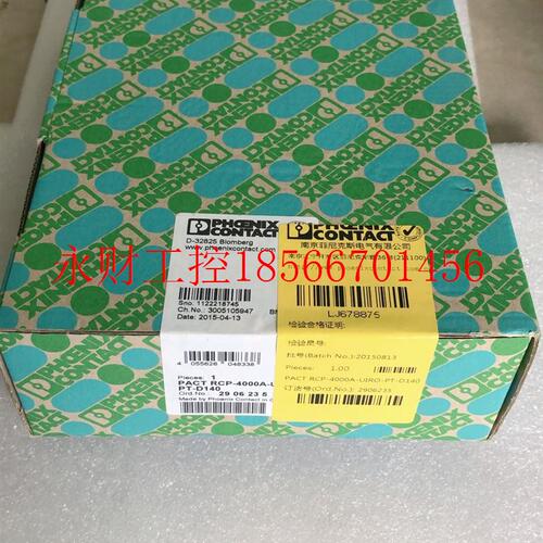 议价**全新原装菲尼克斯 PACT RCP-4000A-UIRO-PT-D140   29062￥