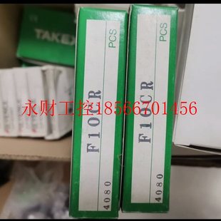 议价日本竹中光纤F10CR￥