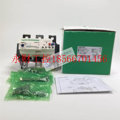 议价全新原装施耐德TeSys D 电子热过载继电器LR9F7375 电流2￥