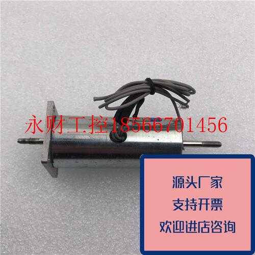 议价正品德国KENDRION线性螺线管/电磁螺铁/电磁铁马达KLMU30FA￥
