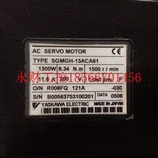 包好 议价拆机原装 13ACA61 SGMGH ￥ 安川1.3KW伺服电机