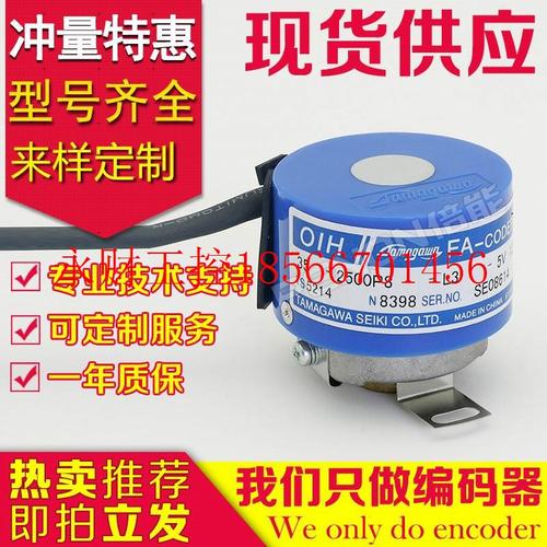 议价OIH35-2500P8-L3-5V TS5214N8369N8399N8398N369N364N375编￥