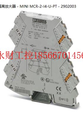 议价菲尼克斯-隔离放大器 - MINI MCR-2-I4-U-PT - 2902003-￥