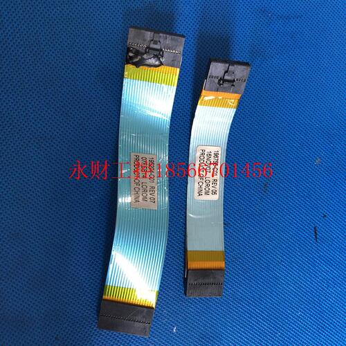 议价196755-C01排线AB变频器700系列皮线连接线195204-C01 REV￥