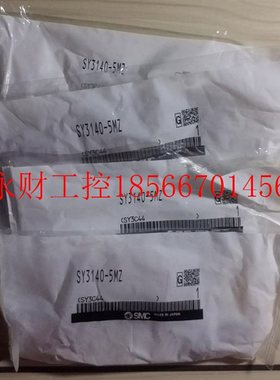 议价SMC电磁阀SY3140-5MZ-5LOZD  SY3240-5MZ SY3240-5LOZD￥