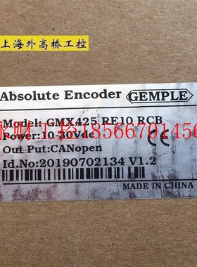 议价CANopen总线绝对值编码器 GMX425 RE10RCB Absolute Encode￥