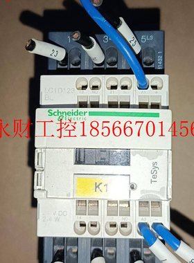 议价施耐德接触器 LC1D123BL DC24V 1只,100￥