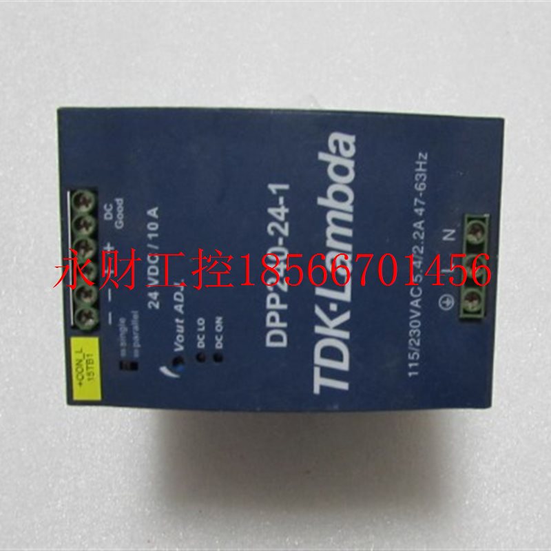 议价普尔世 DPP240-24-1 有2台 一台重量1·4公斤23-4￥