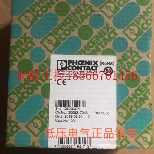 议价菲尼克斯安全继电器PSR-SCP-24UC/CE1/3X1/1X2/B 1046360￥
