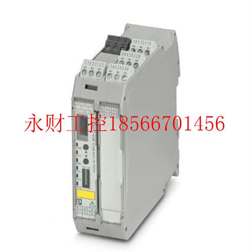 议价电磁驱动器 - MACX MCR-EX-SL-SD-21-25-LP-SP - 2924113￥