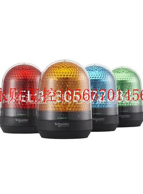 议价XVR3B04S声光报警器红色LED常亮信号灯柱和报警器XVR3B04S￥